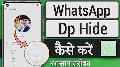 How to set WhatsApp dp privacy | How to hide WhatsApp dp | How to hide WhatsApp profile 🔥
