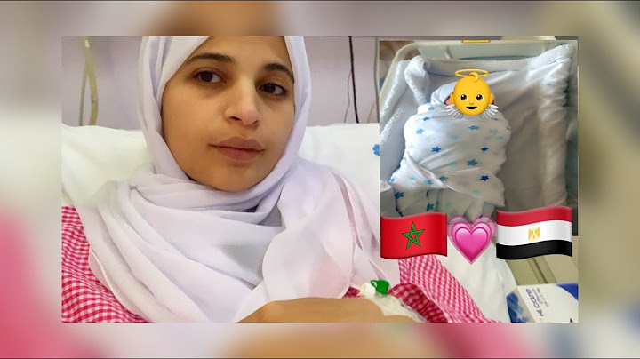 يوم الولادة 🤰🏻 اصعب تجربة دوزت في حياتي 😢 3 ايام و انا كنتقطع  الحمد لله على نعمت الصبر