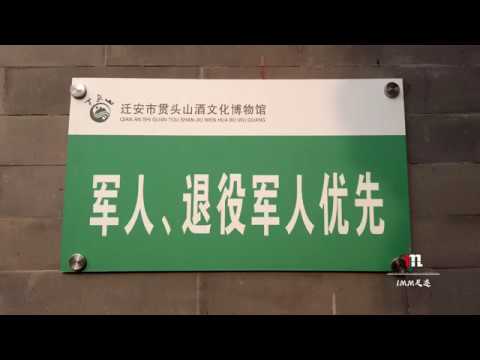 1400斤粮食酿500斤白酒，成本不超过10块钱，白酒凭什么那么贵？