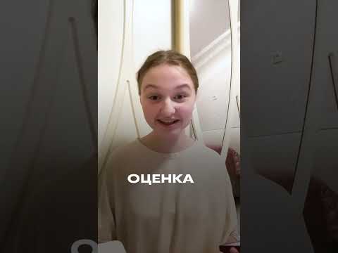 Реакция на результаты ОГЭ по русскому #огэ2024 #русский #фоксфорд