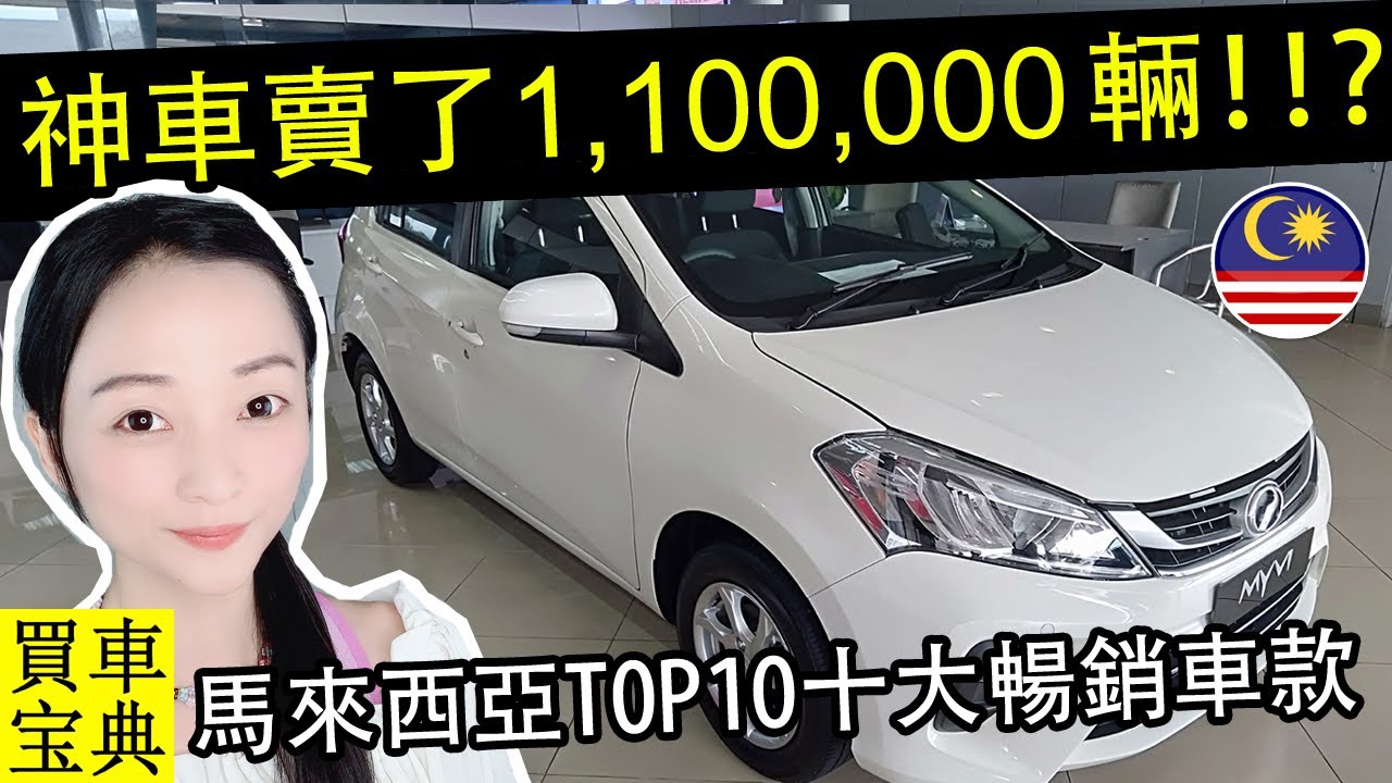 5輛你不能買的二手跑車 很多車主買了後悔一世 想賣也賣不出 Youtube