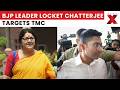 Locket Chatterjee Slams TMC Amid Police Deployment Outside Abhishek Banerjee Residence | NewsX