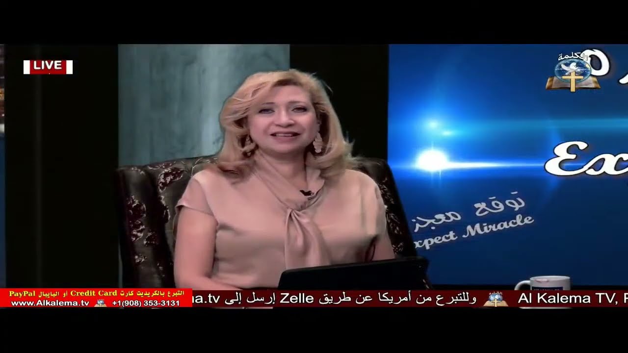 برنامج توقع معجزة : التأديب الإلهي " هل يؤدب الله أولاده "