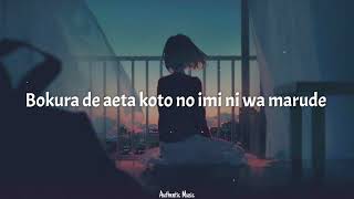 RADWIMPS - Suzume (Lyrics) ft. Toaka