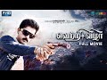 Vetri Vizha Tamil Action Movie HD | Kamal Hassan,Prabhu,Amala Akkineni | Studio Plus Entertainment