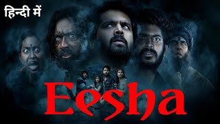 Eesha Movie Full Hindi Dubbed New South Horror Movie Hindi Dubbed Hebah Patel Adith Arun