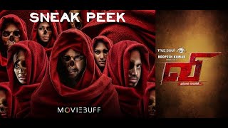 V - Tamil - Sneak Peek |  Davinci Saravanan | Roopesh Kumar | True Soul Pictures