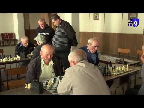 ჭადრაკის რეგიონული ტურნირი პენსიონერებისთვის