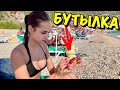 ВЛОГ : СЛОВИЛИ БУТЫЛКУ С ПОСЛАНИЕМ В МОРЕ! ЧТО В ПОСЛАНИИ ???!