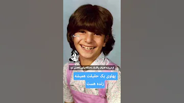 روحت شادویادت گرامی شاهنشاه خوبان ظلمی که به خاندان شماشدنسل ماشرمنده ایم لیلاپهلوی روحتشاد وطنم 