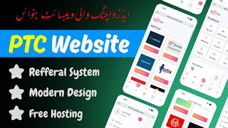 How To Make PTC Website