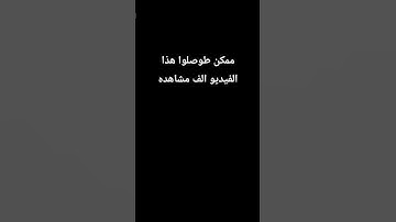 #تلاوة_خاشعة #تلاوة_هادئة #إسلام_صبحي #اسلام_صبحي #خواتيم_سورة_المؤمنون #سورة_المؤمنون