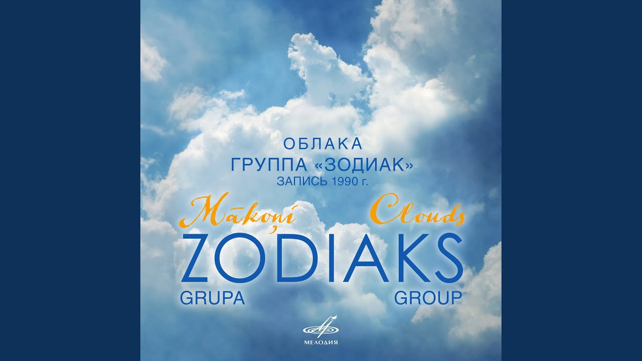 Rotaļa adlı videoyu YouTube'da izle Rotaļa adlı videoyu YouTube'da izle