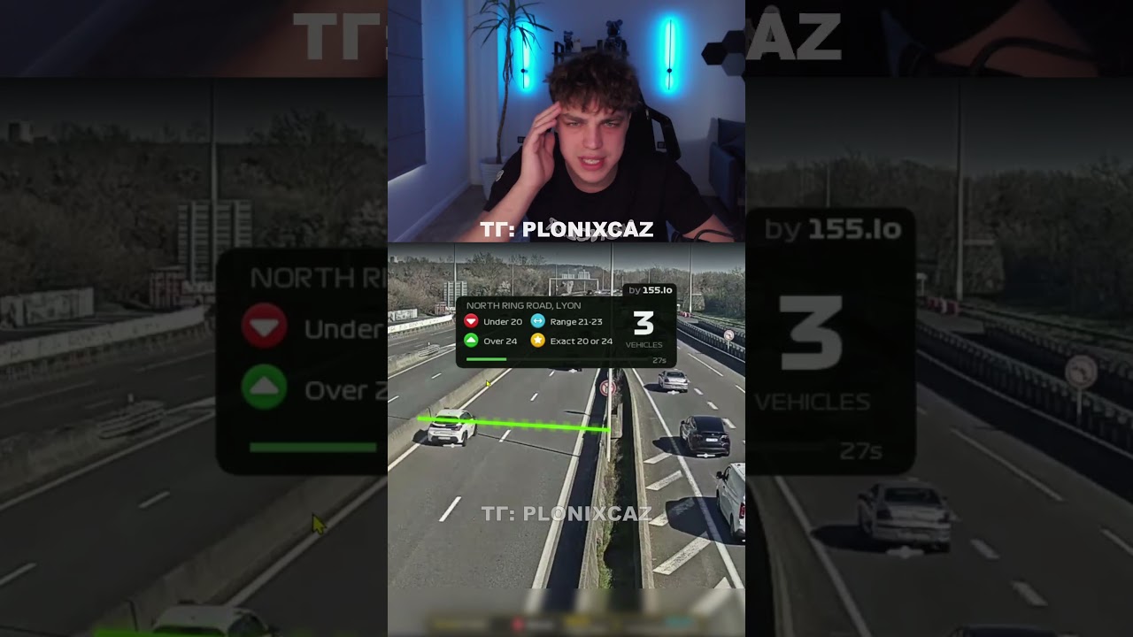 #играугадаймашины