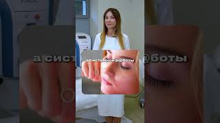 Расширенные поры, жирный блеск, акне у взрослых. Клиника Феникс, Москва.