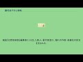 鏡花あやかし秘帖