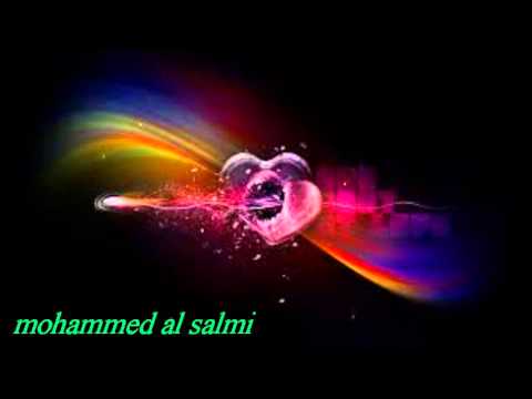 ابوبكر سالم أه من نار حبك محمدالسالمي