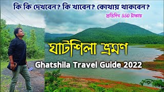 Ghatsila Tour | Ghatsila Tour Plan from Kolkata | Ghatsila Tourist Spot | Weekend Trip From Kolkata