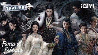 TRAILER：热血少年，以身祭梦；大梦归离，唯心永记💥侯明昊与陈都灵演六合八荒瑰丽传奇！ | Fangs of Fortune 大梦归离 | 侯明昊 陈都灵  | ✦ 爱奇艺东方奇幻 ✦