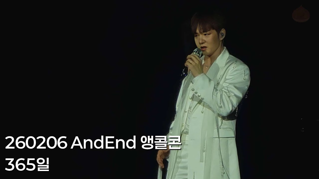 260206 이창섭 365일 | AndEnd 앵콜콘 첫콘