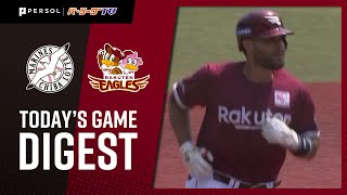 2020年6月7日 千葉ロッテ対東北楽天 試合ダイジェスト