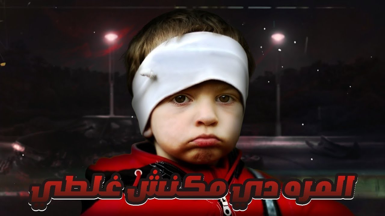 قصة ازاي عملت اقوى حادث في حياتي!! 💔