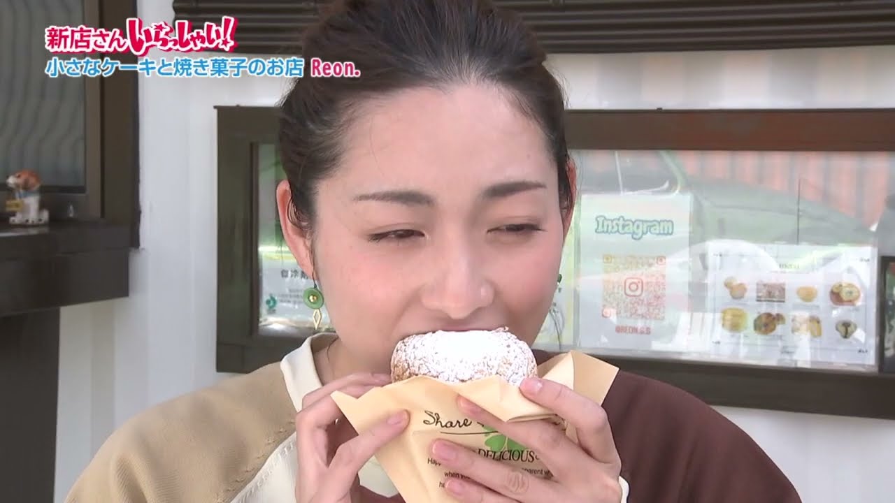 【新店さんいらっしゃい！】「Reon.」