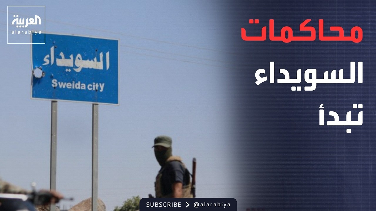 ����� ���� ��� ��������� ������� �� ����� ��������
 - نشر قبل 8 دقيقة