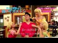 Dハロ2016「ガストンと町娘~Gaston~」美女と野獣より”強いぞガストン”