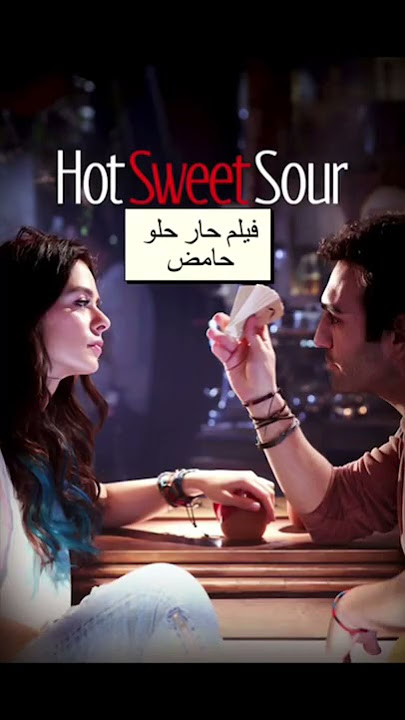 افلام تركية انصح فيها😍