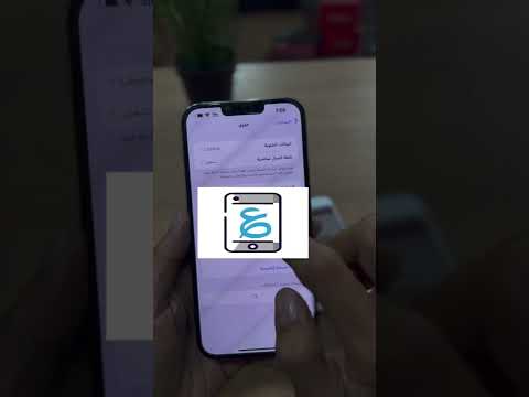 طريقة استخراج شريحة الكترونيه  من شركة ليبيانا