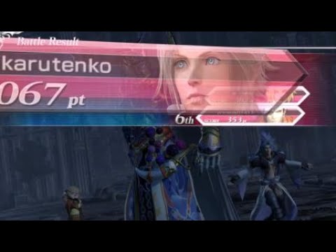 エクスデス　デルタアタック