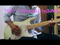 TUBE 「Naturally」byふみ太