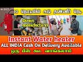 Mr shot Instant water heater retail and hole sale low investment hight profit business door delivery