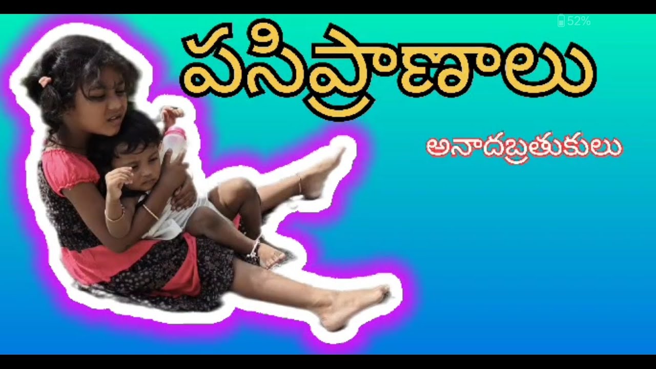 pasipranaalu # sri sister's # web series 