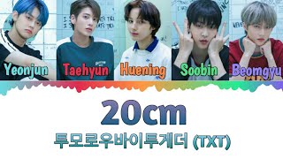 TXT (투모로우바이투게더) - 20cm Color Coded Lyrics Indonesia (Han/Rom/Indo)