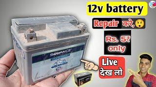 कभी मत फेकना खराब bike कि बैटरी | How to repair 12v battery ! Bike battery repairbattery repair /