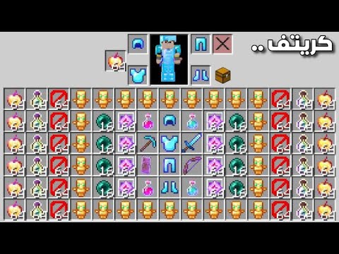 استخدمت كريتف بالسر لمدة 24 ساعة