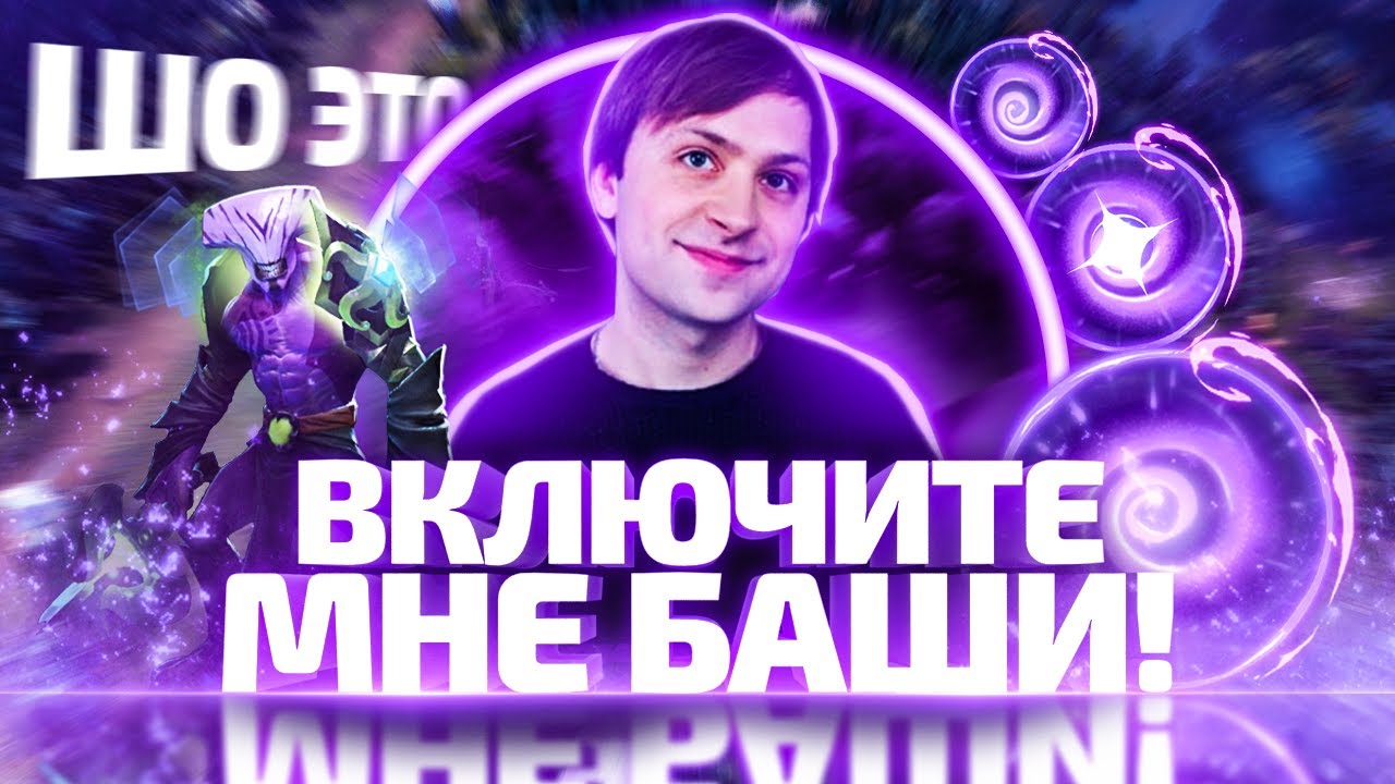 Включи мне калину