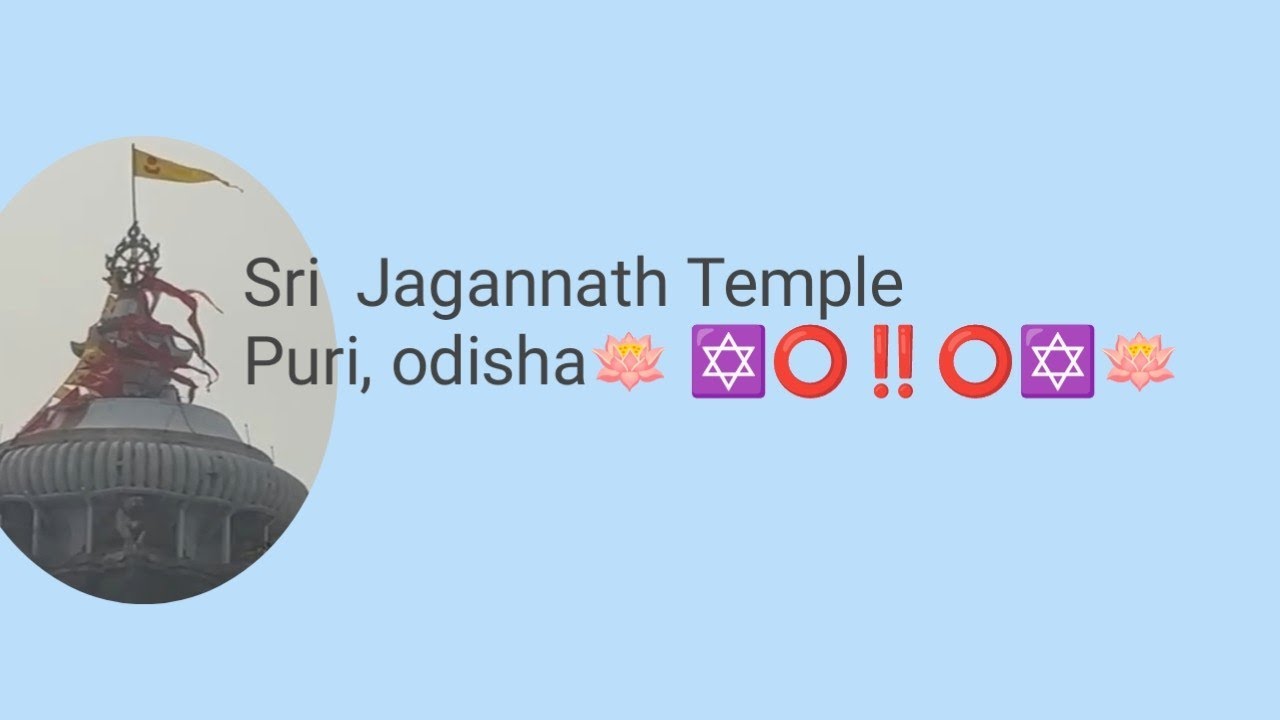 Sri Jagannath Temple Puri, odisha -31.1.2026