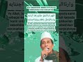 Doa mengharapkan diberi petunjuk kebenaran dan kekuatan,, #islamicvideo