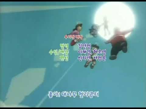 구도라에몽11기오프닝