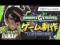 【 #holoIndie 】ARGM・G・クリエイト # 1【荒咬オウガ /ホロスターズ】