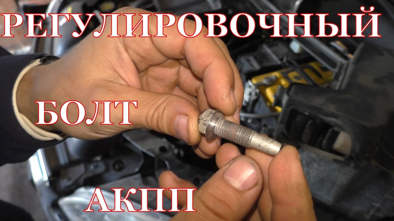 Толчки акпп на холодную Толчки акпп на холодную