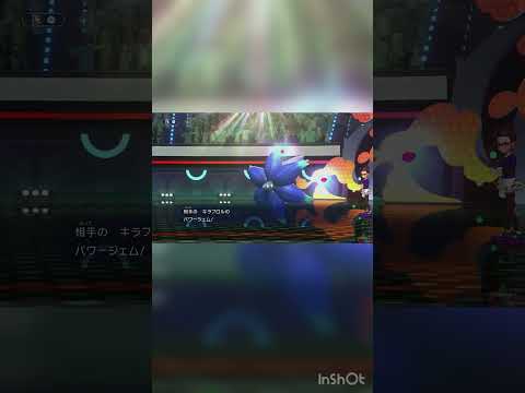 オオニューラ集中っしょ！ #ポケモン #チャンピオンズ