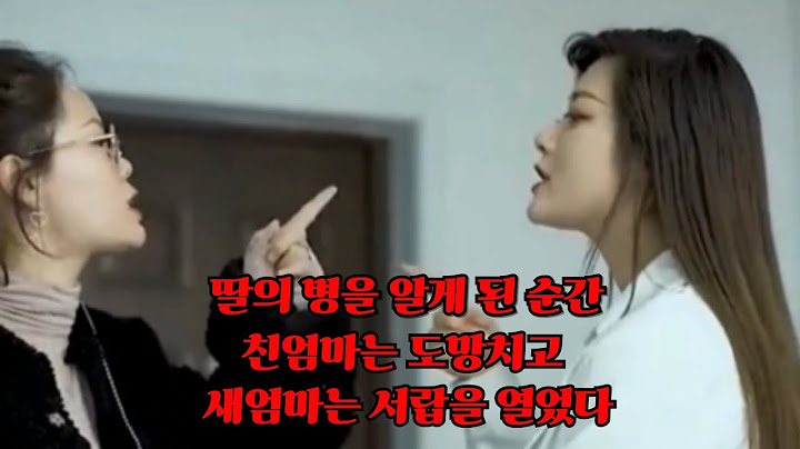《민서의 비밀》… 죽음을 앞둔 딸, 그리고 두 엄마의 충격적인 진실