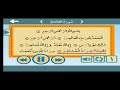 هيا يا اصحابي نرتل آيات القرآن هيا يا اصحابي نرتل آيات القرآن