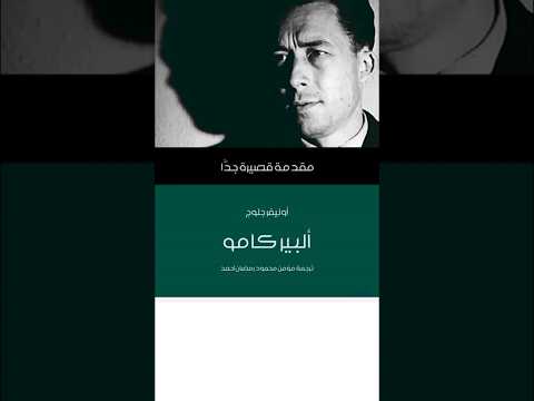 مقدمة قصيرة جدا