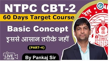 🛑Live NTPC CBT 2  / Group D | Time & Distance Part - 3 | By Pankaj Sir