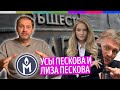 Наброски #48 / Ликвидация «Мемориалов»